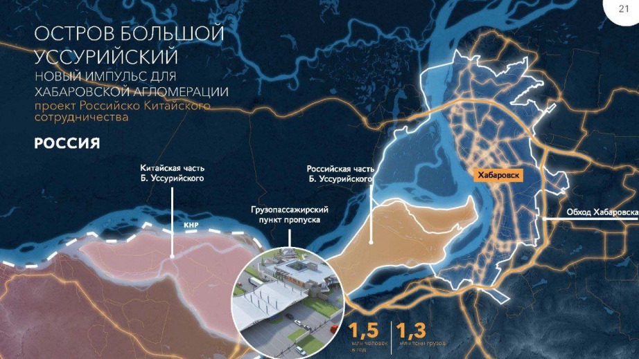 Китай начал работы по строительству погранперехода на Большом Уссурийском