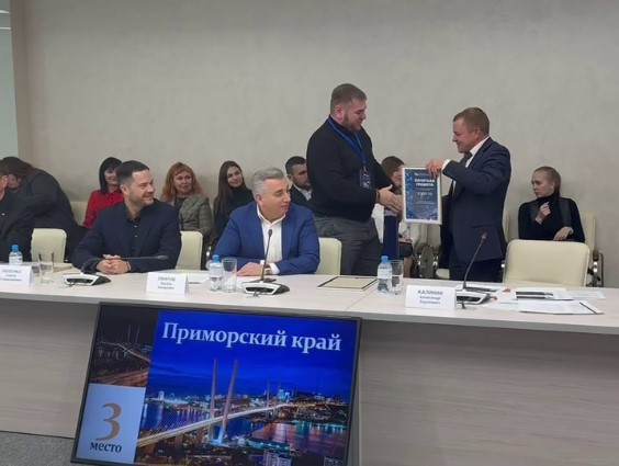 Приморская «ОПОРА РОССИИ» вошла в топ-5 рейтинга реготделений организации
