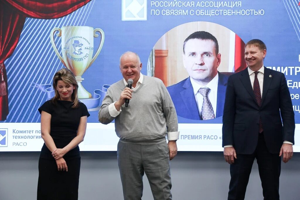 Дмитрий Демешин забрал Гран-при политической премии РАСО «Гамбургский счет»