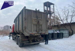 региональная строительная компания хабаровск