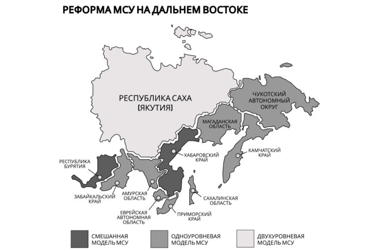 Реформа МСУ на Дальнем Востоке: глав меньше, средств больше?