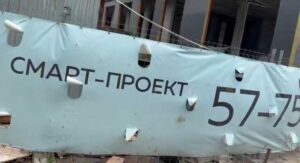 умный дом благовещенск