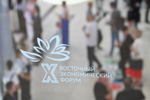 вэф 2025