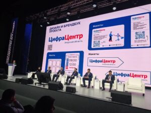 амурская область цифрацентр