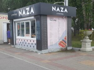 naza хабаровск