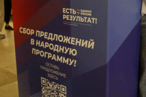 форум есть результат