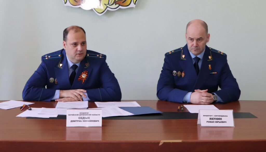 На должность прокурора Биробиджана назначен Роман Якунин