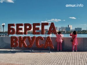 фестиваль