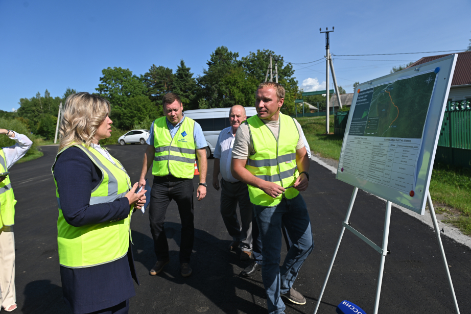 Ремонт дорог
