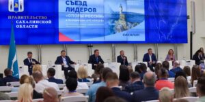 опора россии