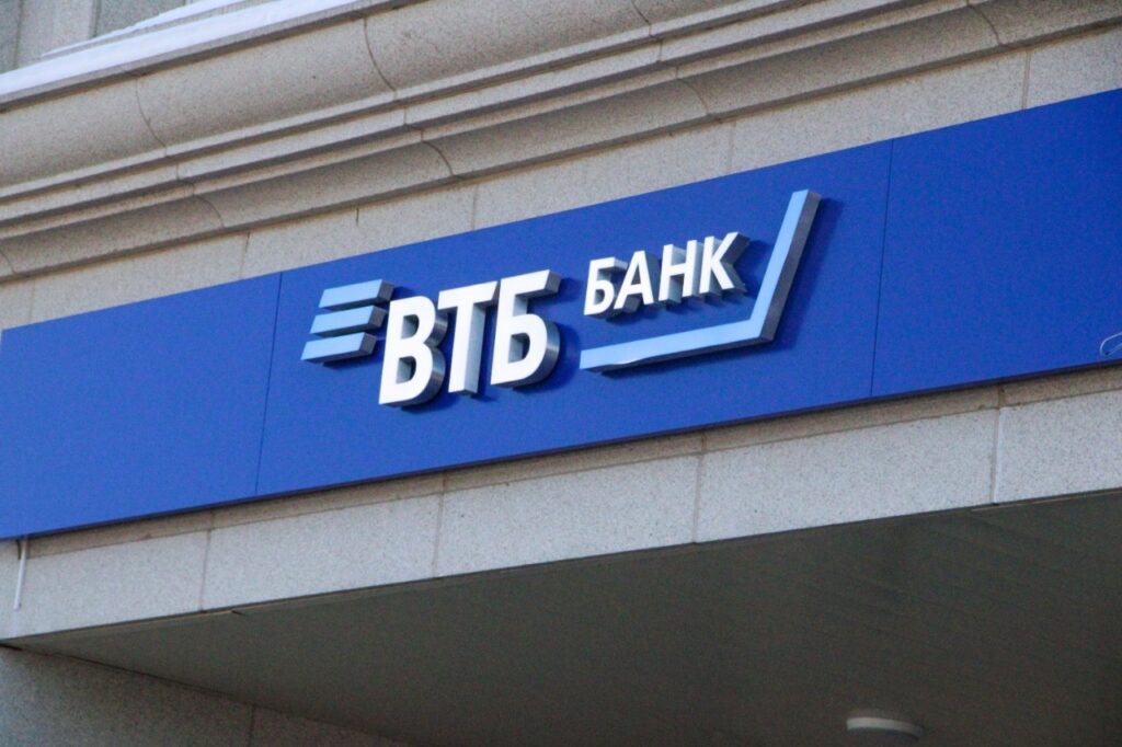 Аналитика ВТБ: хабаровчане фиксируют доходность вкладов