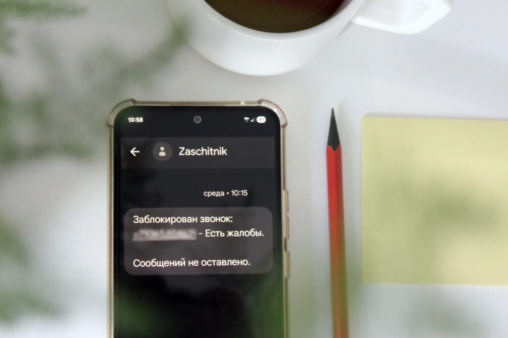Телефонные мошенники в ДФО: портрет жертвы и главные схемы обмана