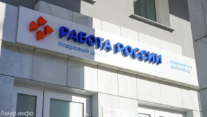 В Приамурье пекарям предлагают зарплату до 300 тысяч рублей
