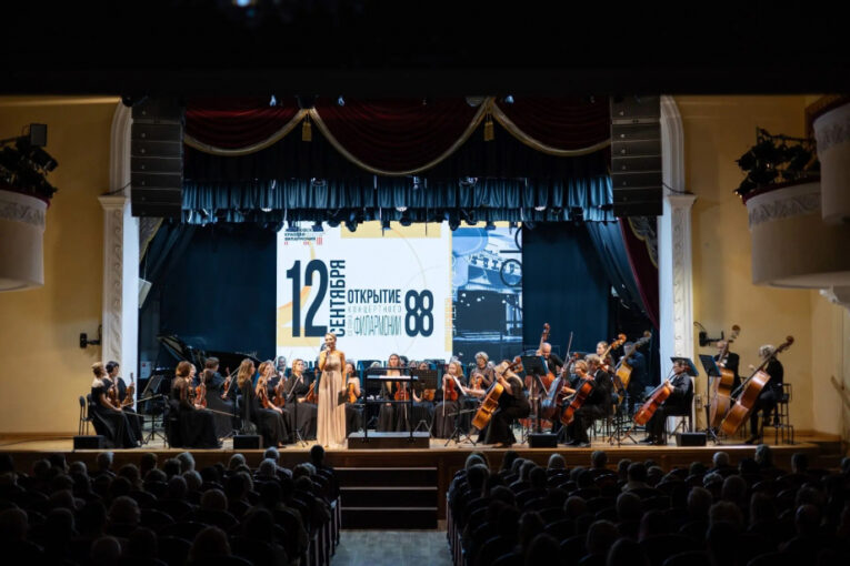 88-й концертный сезон открыла Хабаровская филармония
